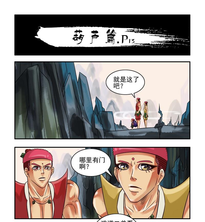 第1话37