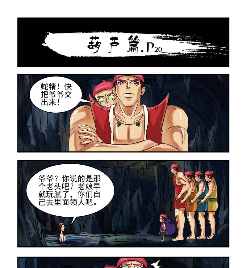 第1话58