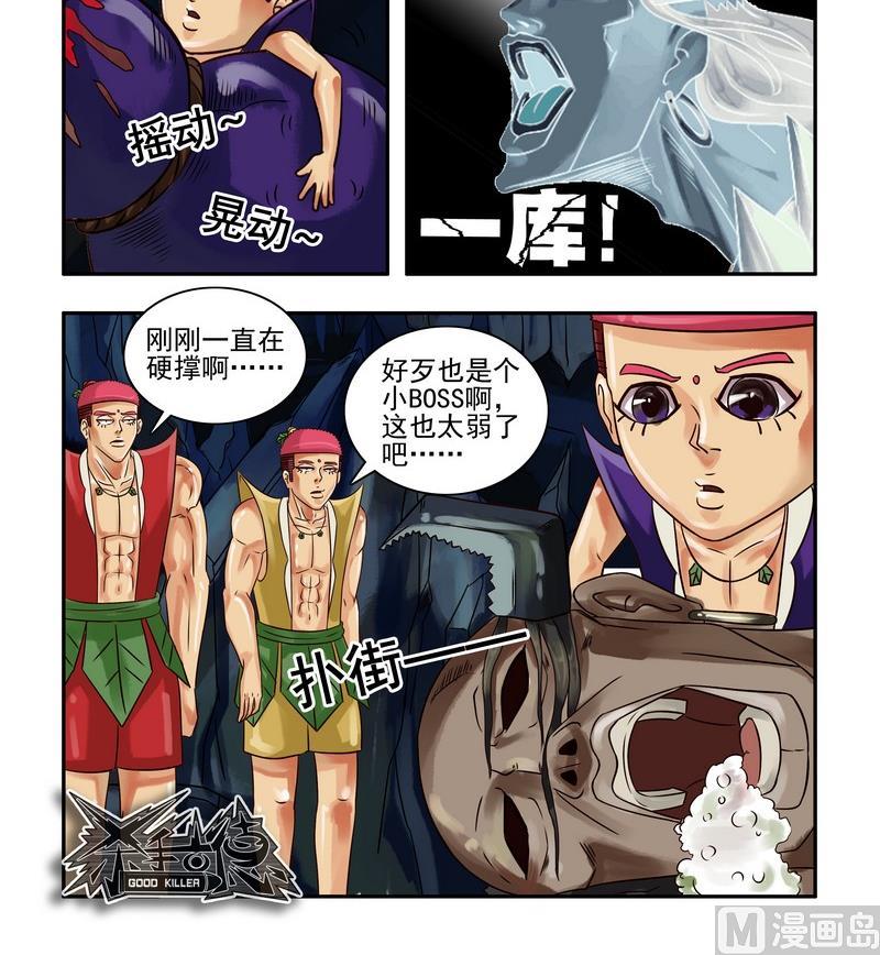 第1话51