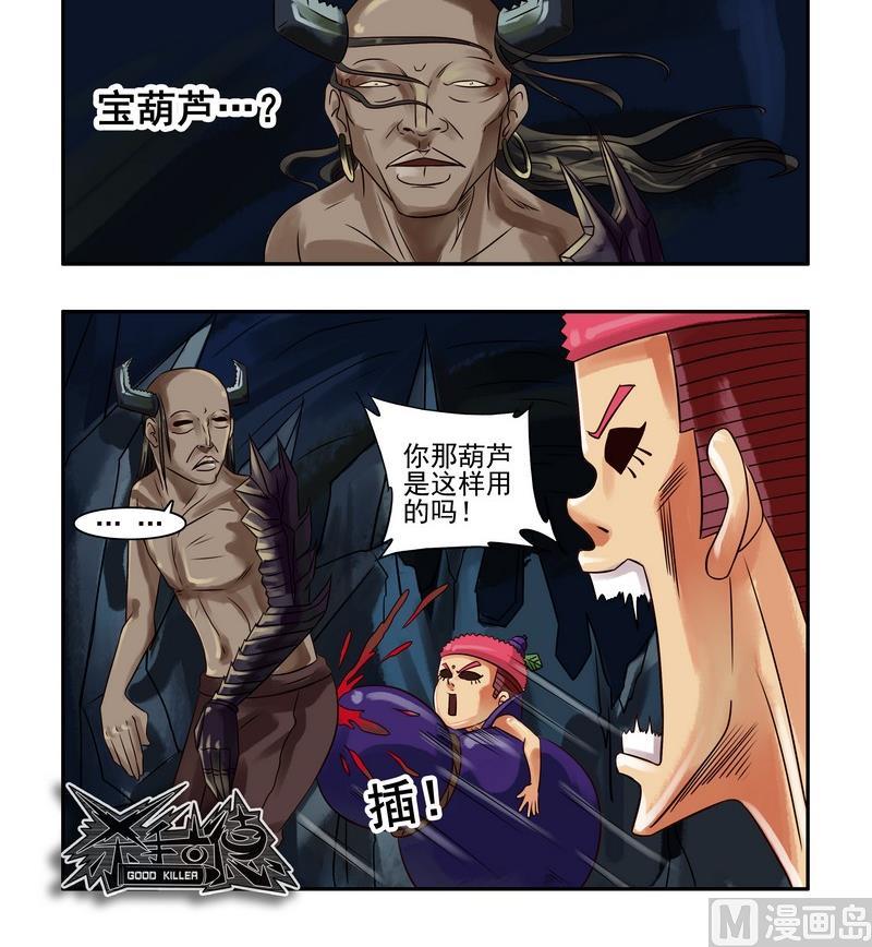 第1话48