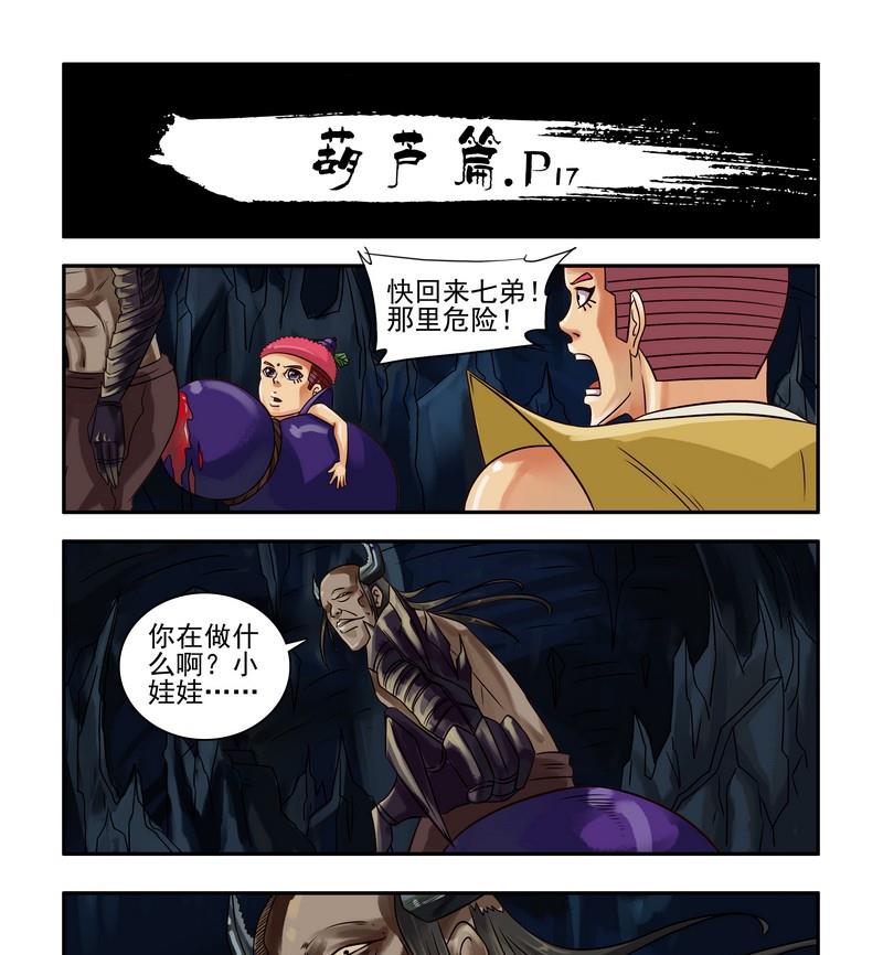 第1话49
