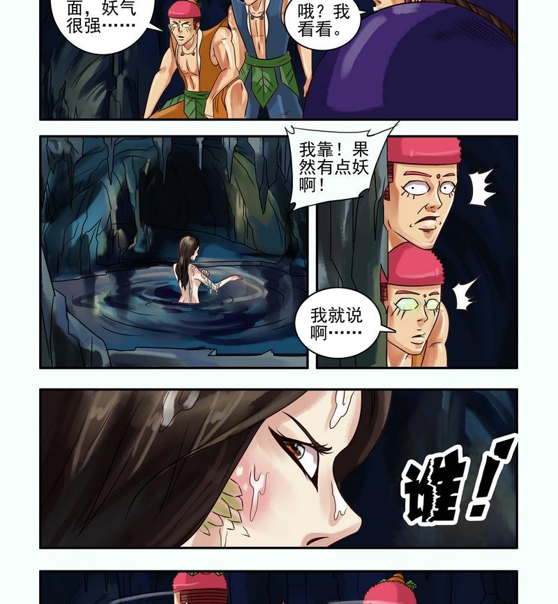 第1话53