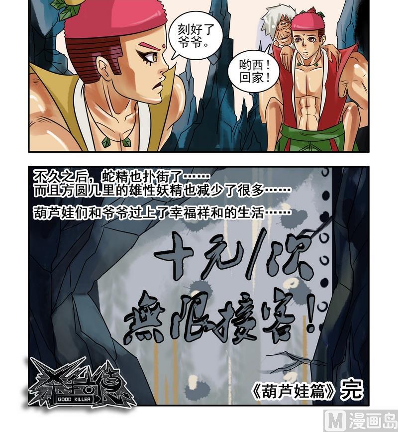 第1话63