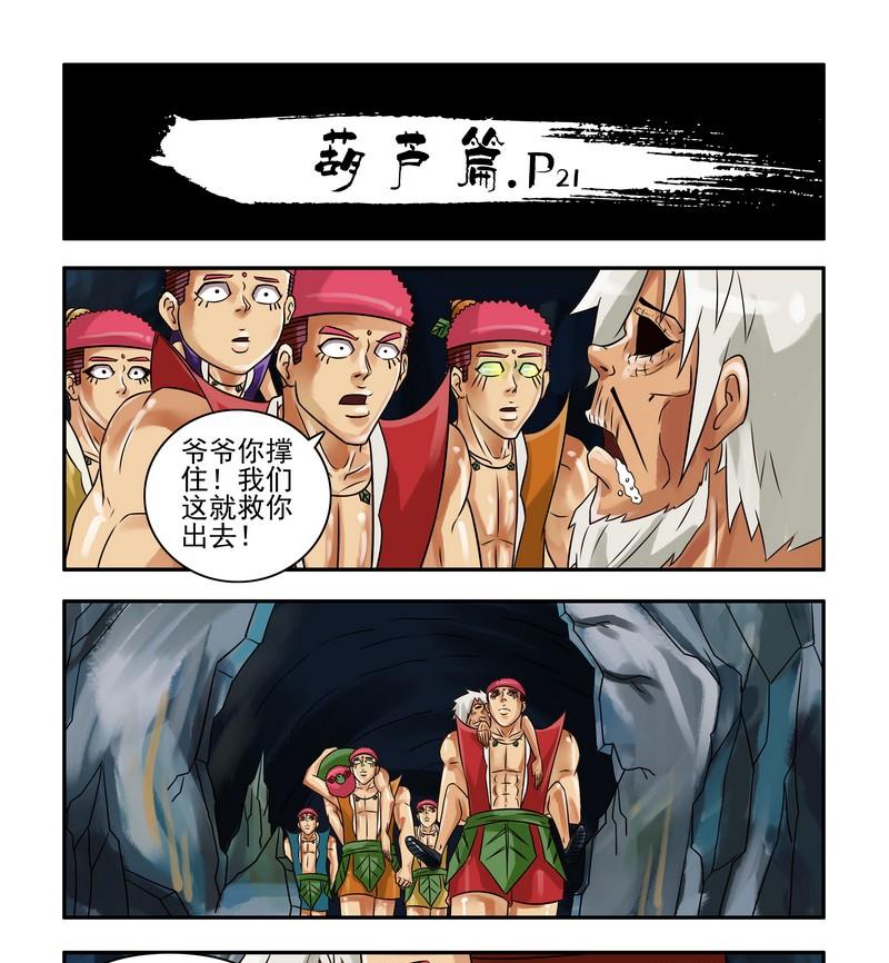 第1话61