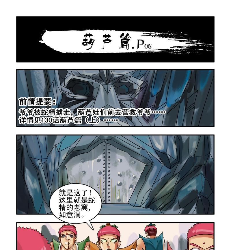第1话22