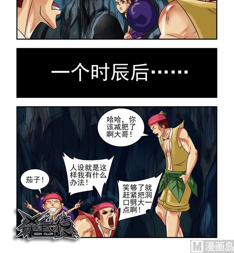 第1话39
