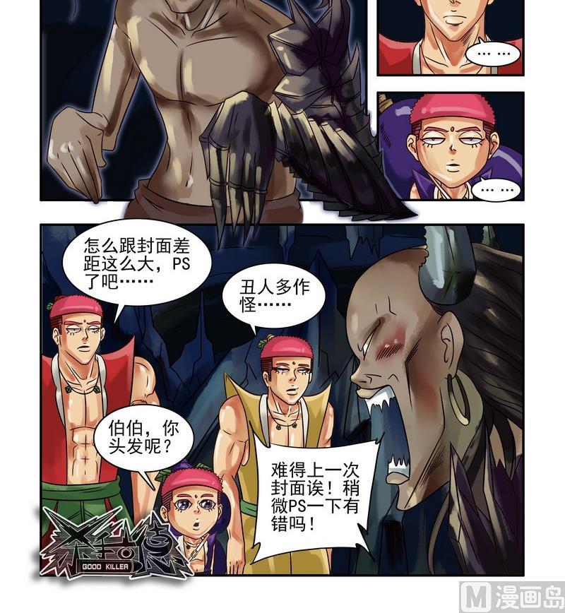 第1话42