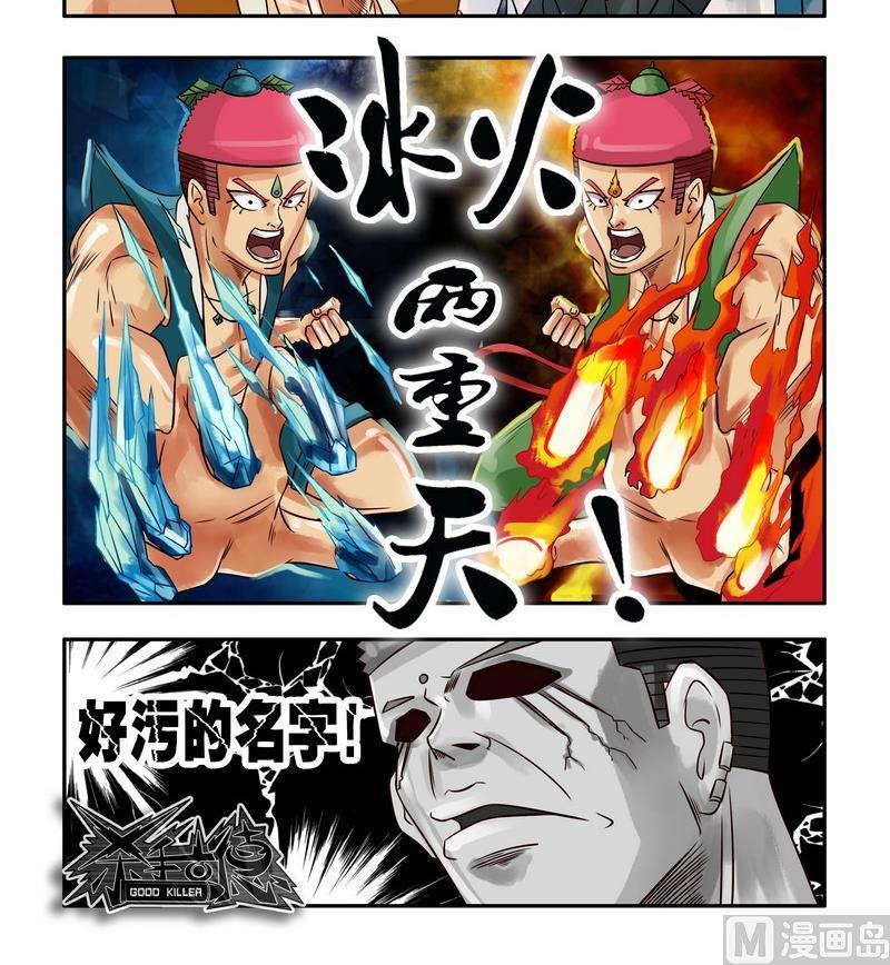 第1话30