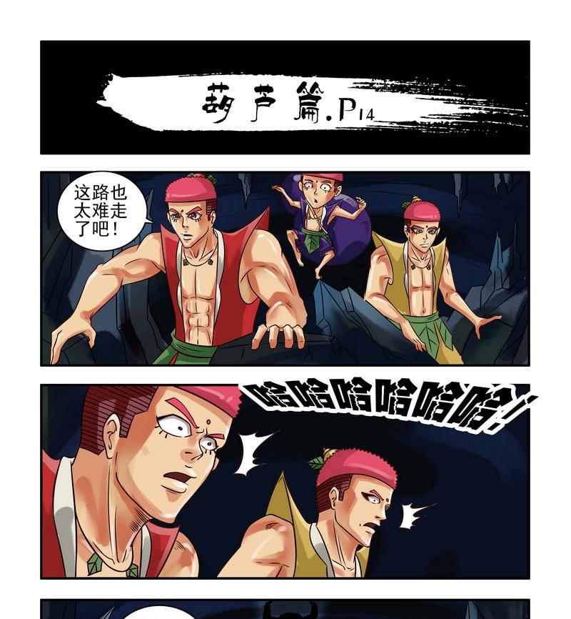 第1话40