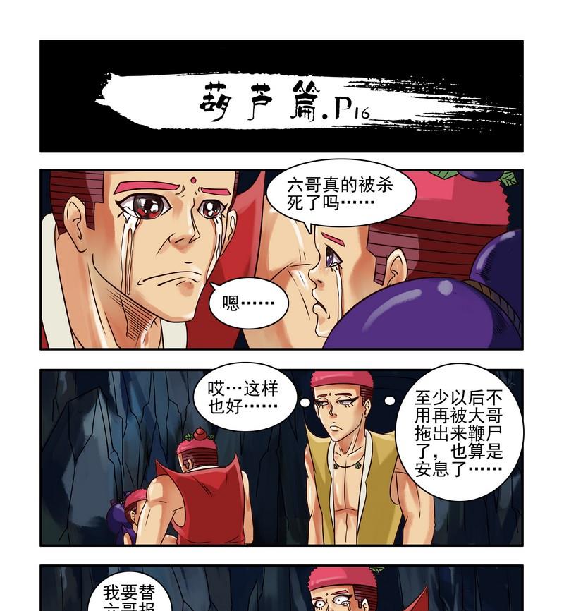 第1话46
