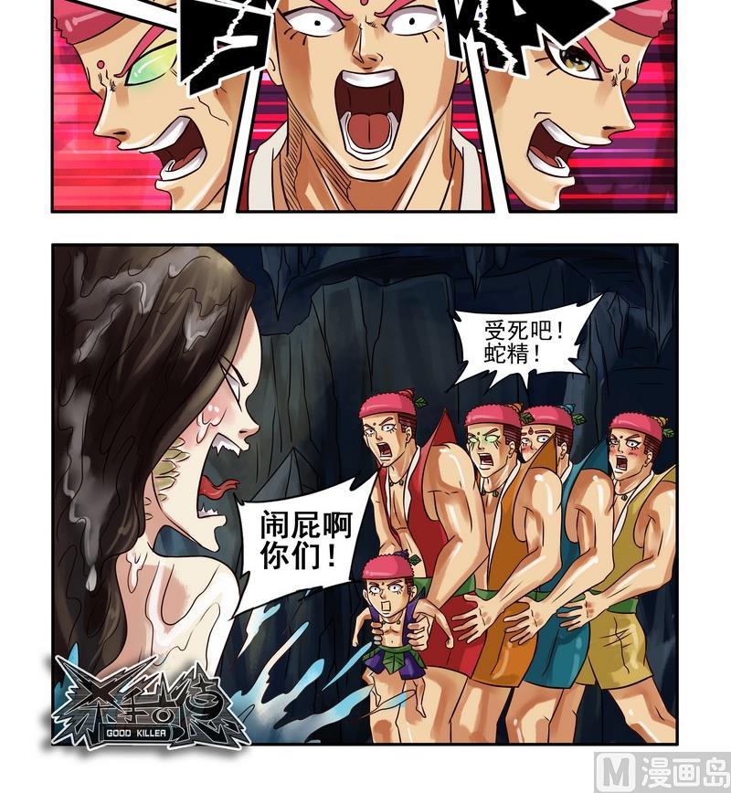 第1话57