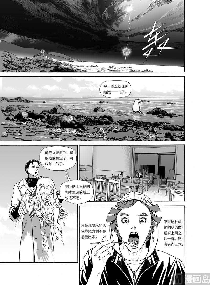 全1话13