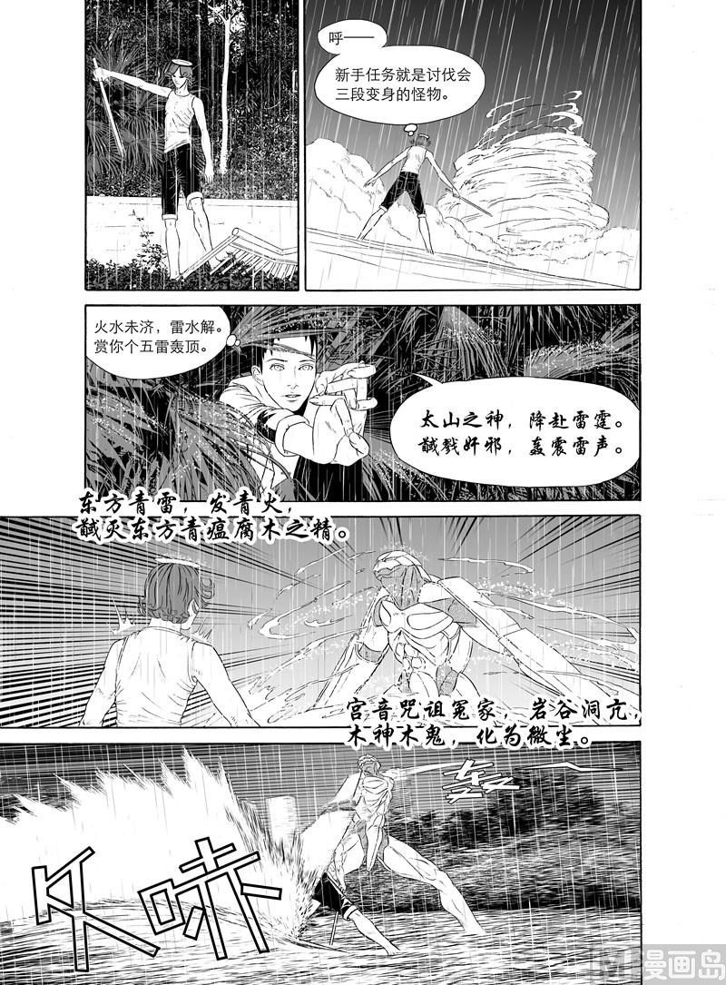 全1话49