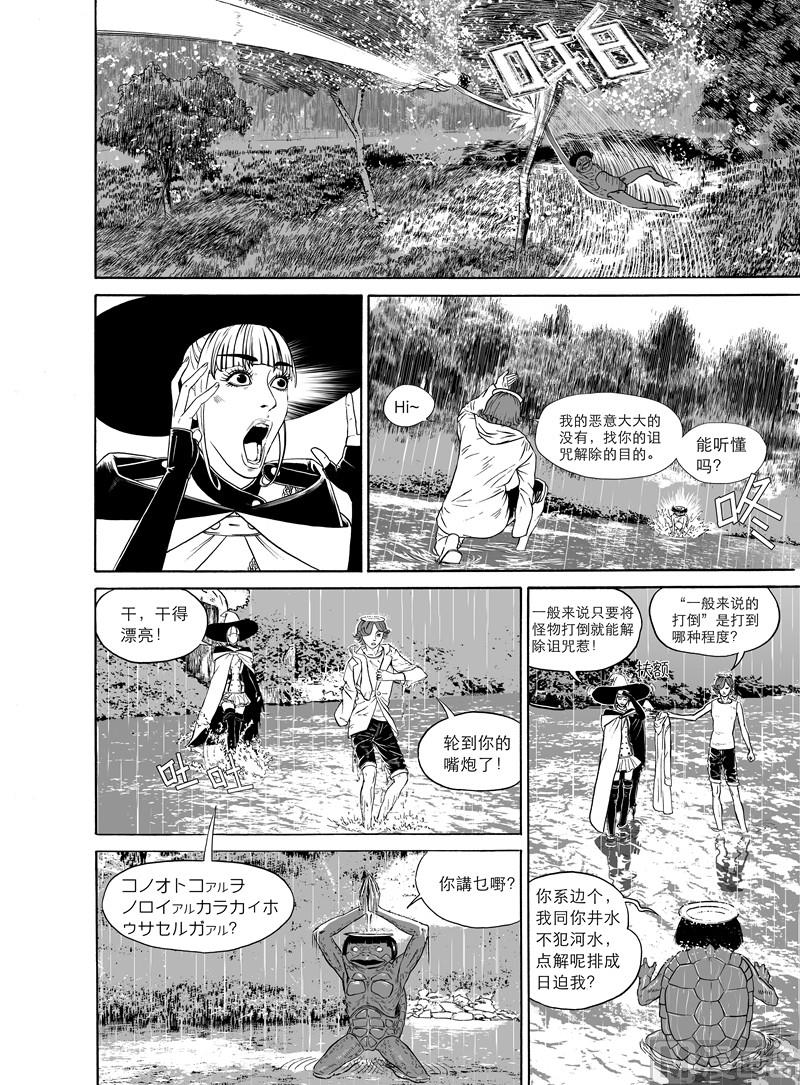 全1话26