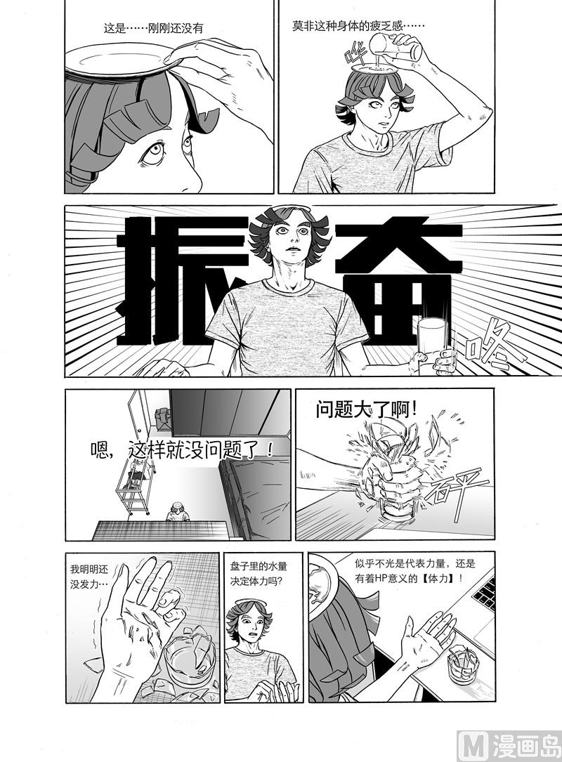 全1话12
