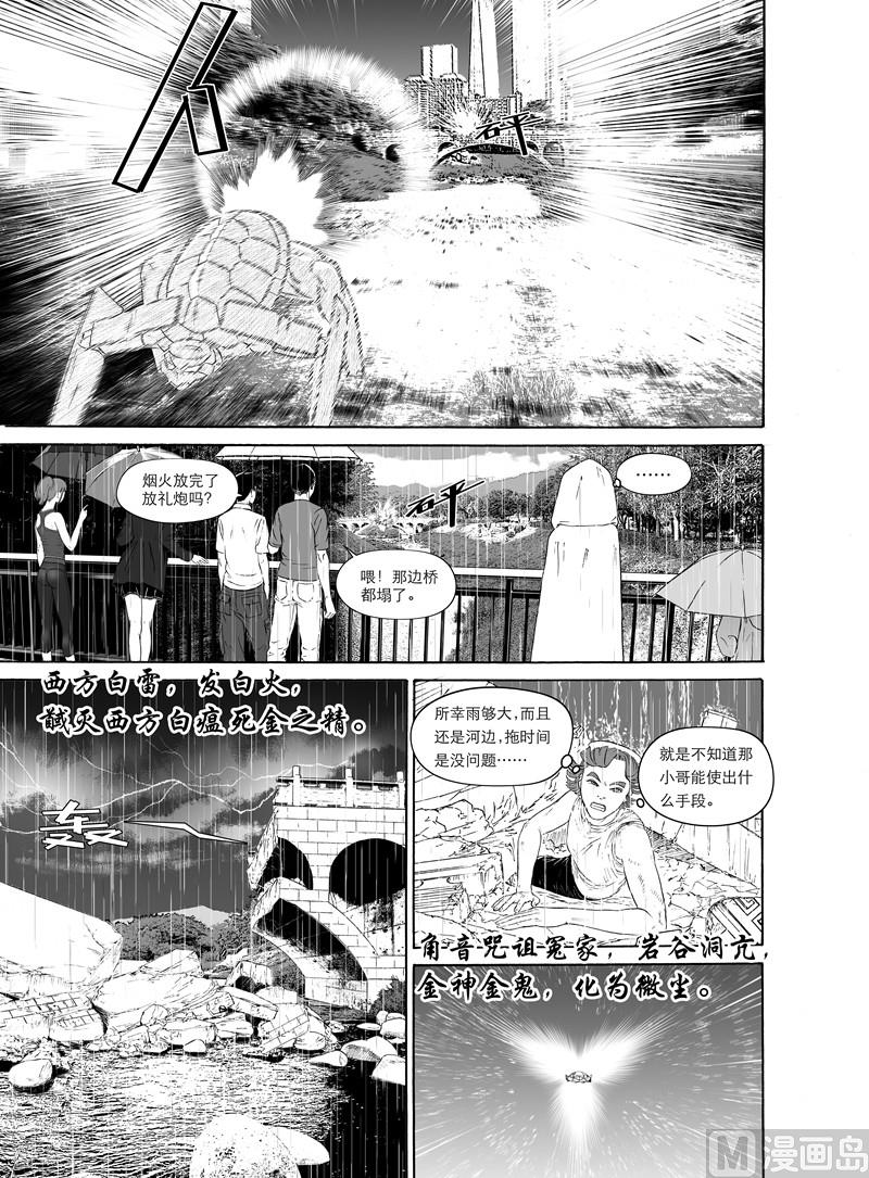 全1话51