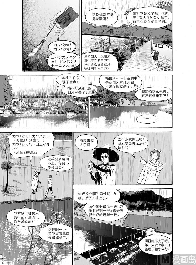 全1话21