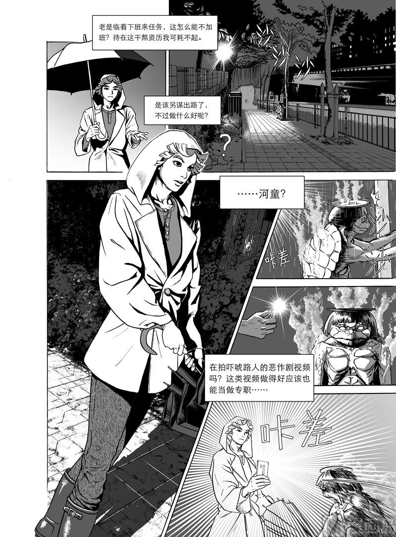 全1话6