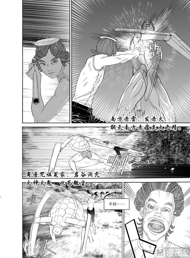 全1话50
