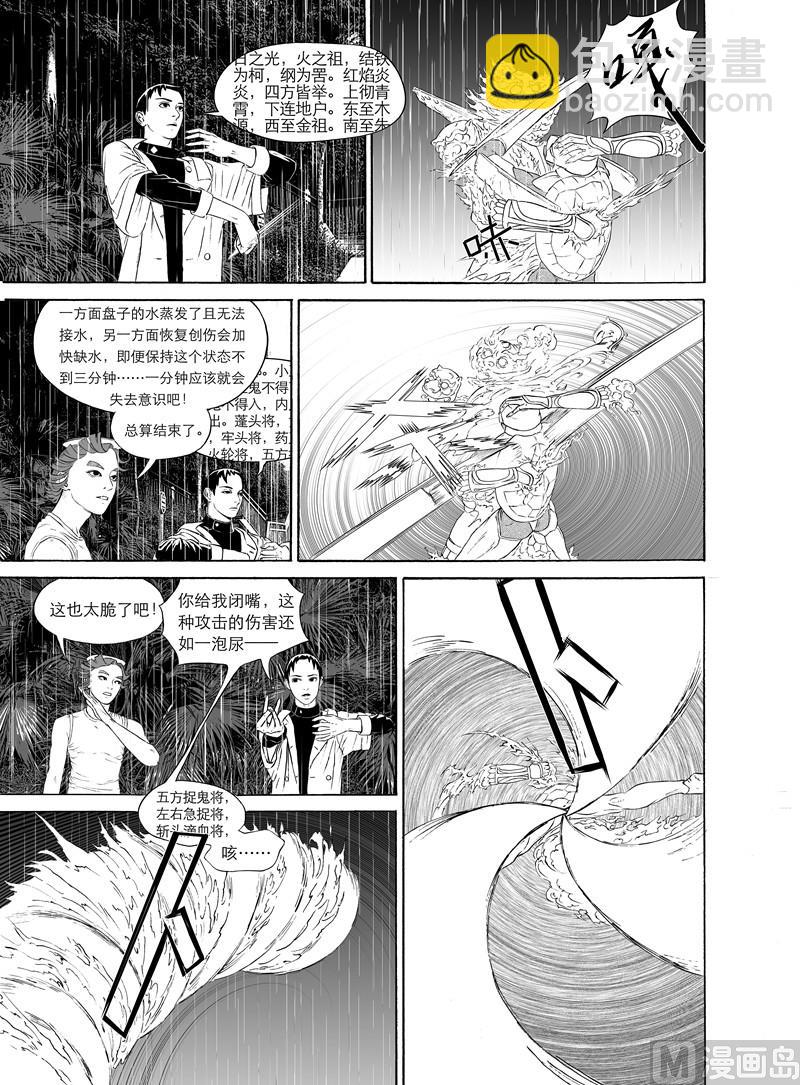 全1话47