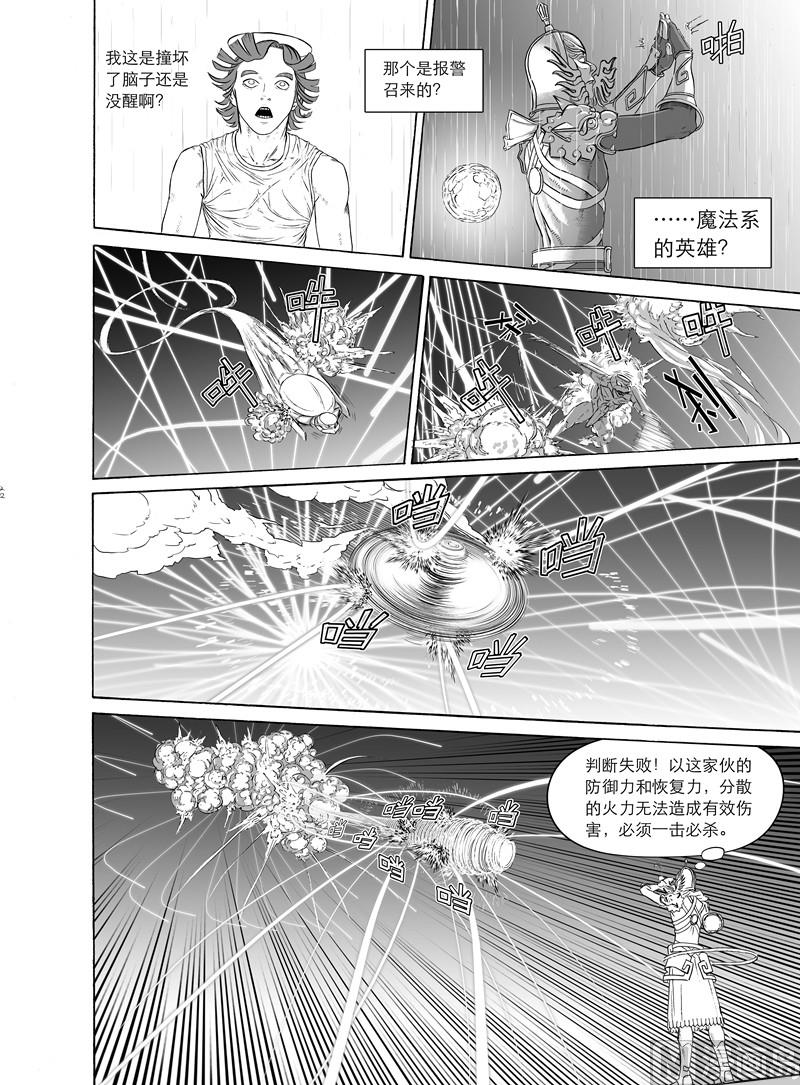 全1话44
