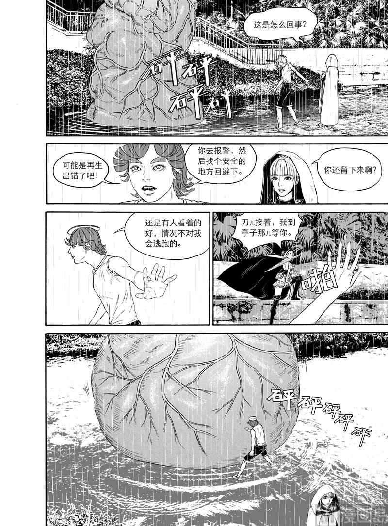 全1话34