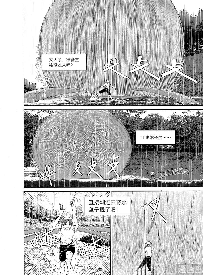 全1话36
