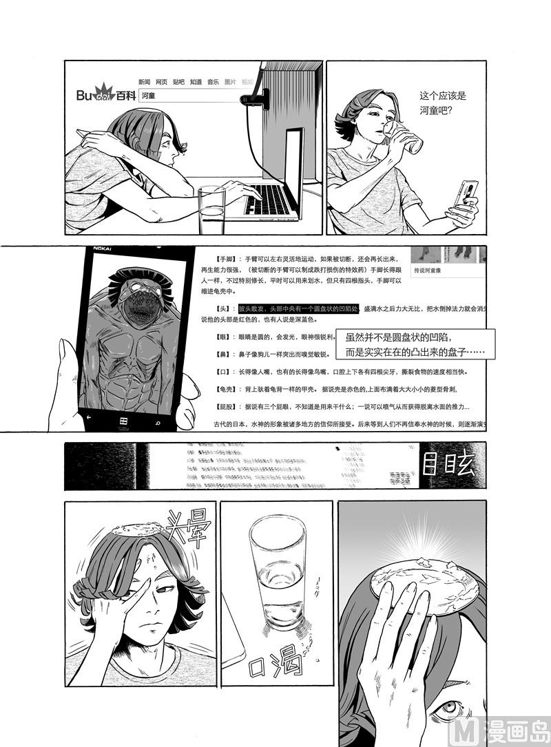 全1话11