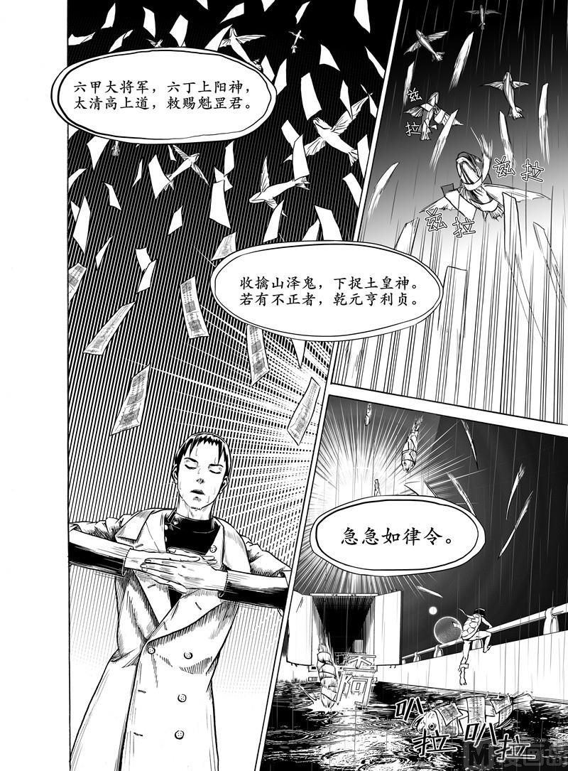全1话4