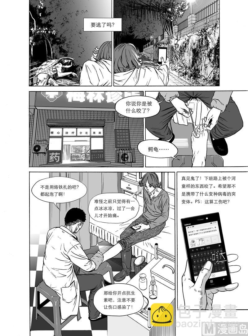 全1话8