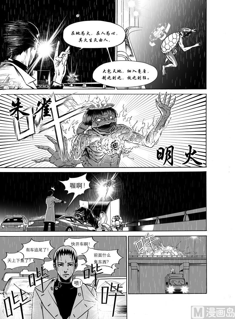 全1话5