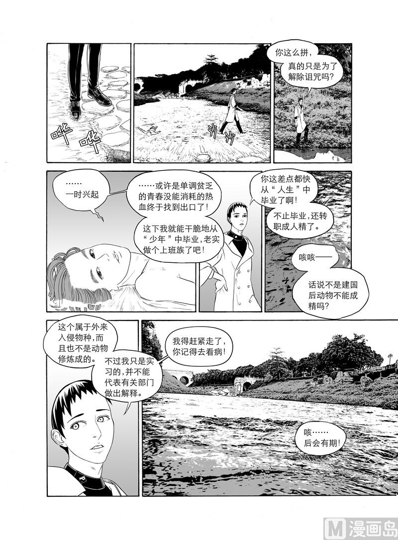 全1话58