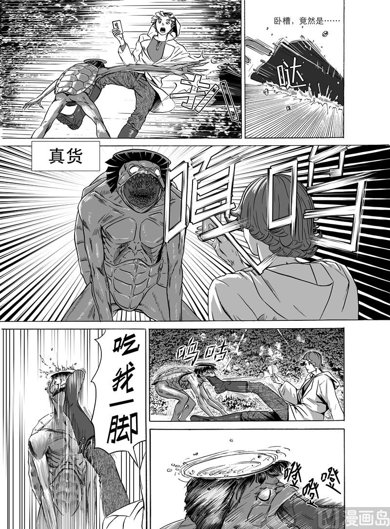 全1话7