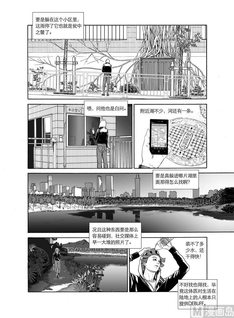 全1话14
