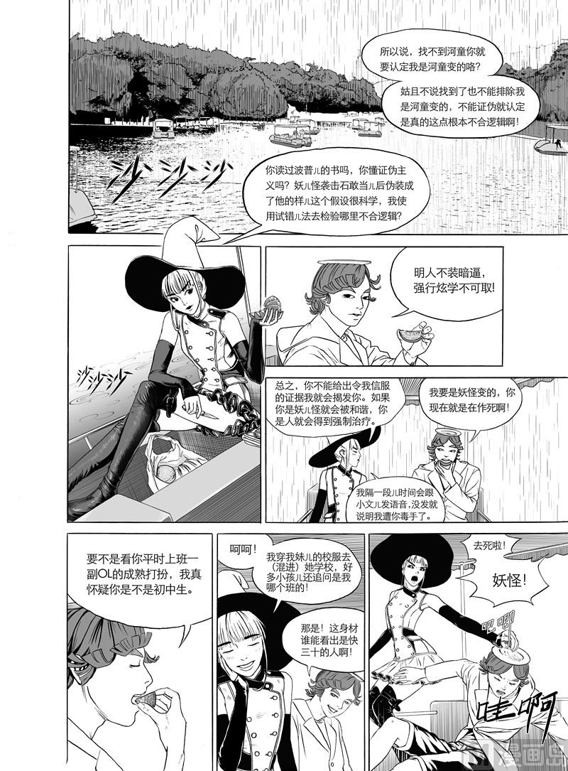 全1话20