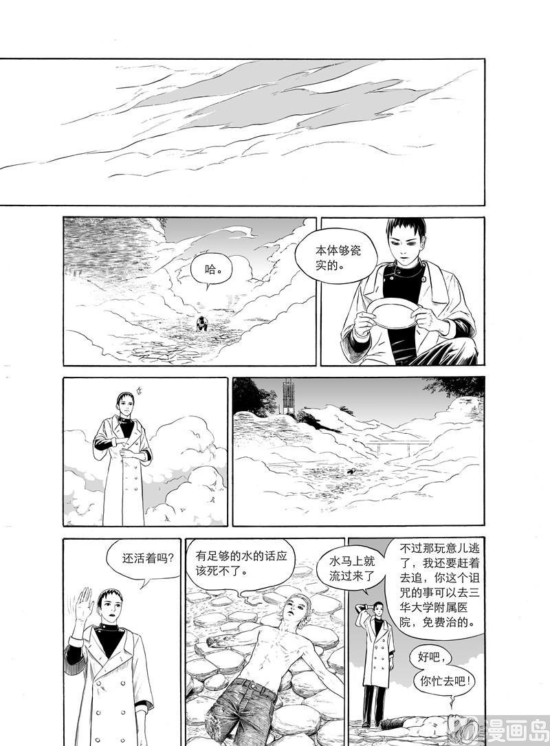 全1话57