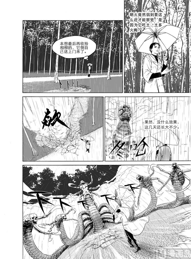 全1话22