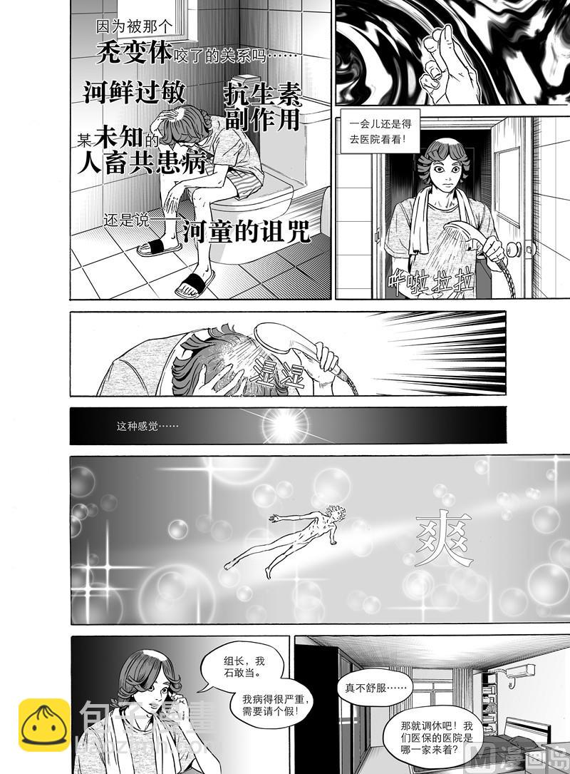 全1话10