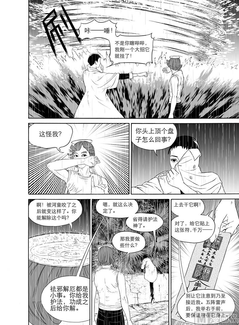 全1话48