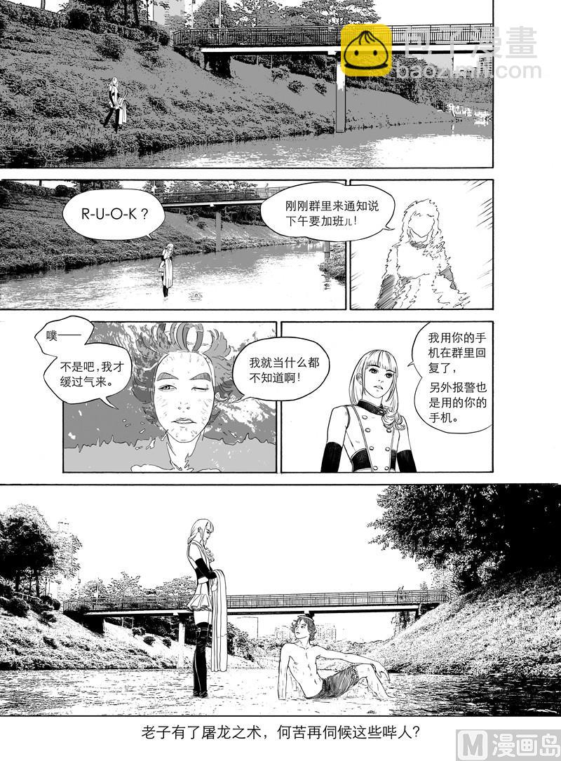 全1话59