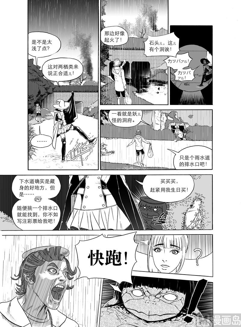 全1话23