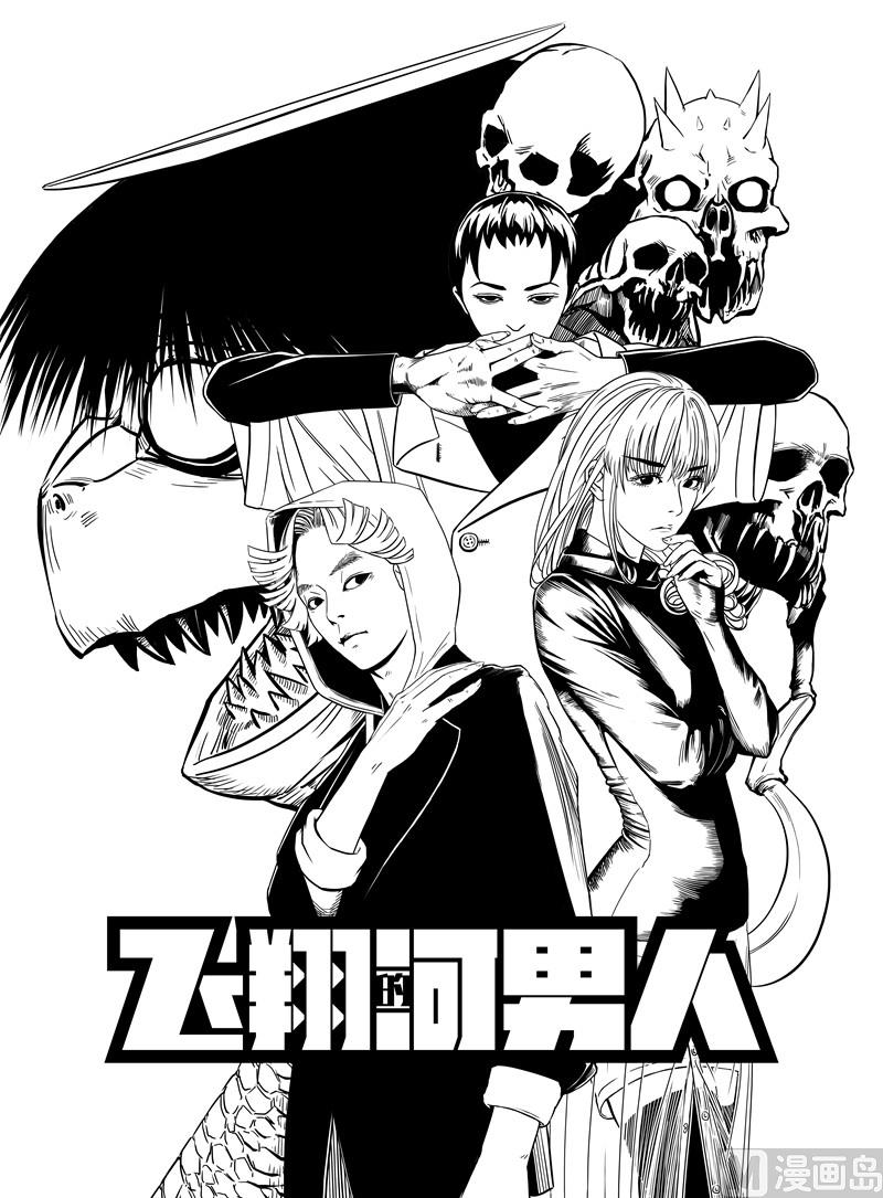 全1话0