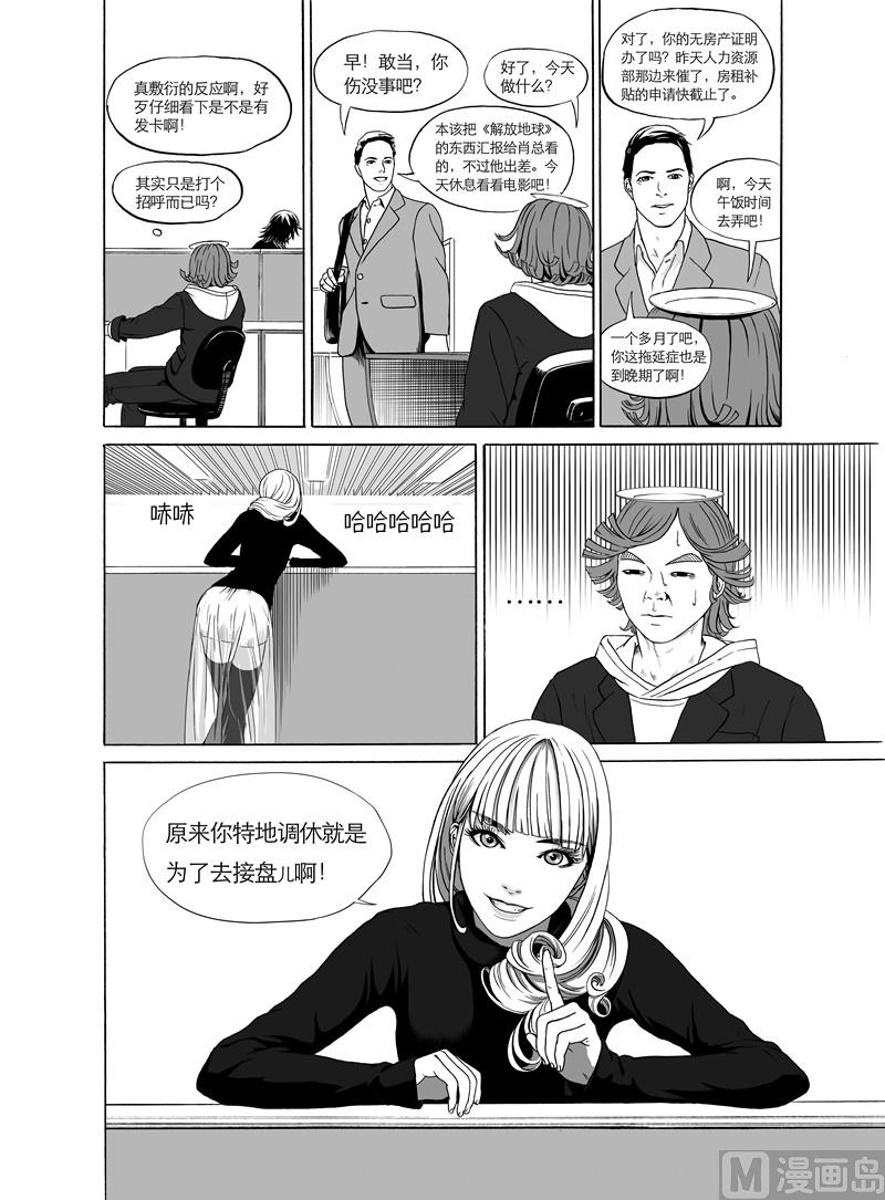 全1话16