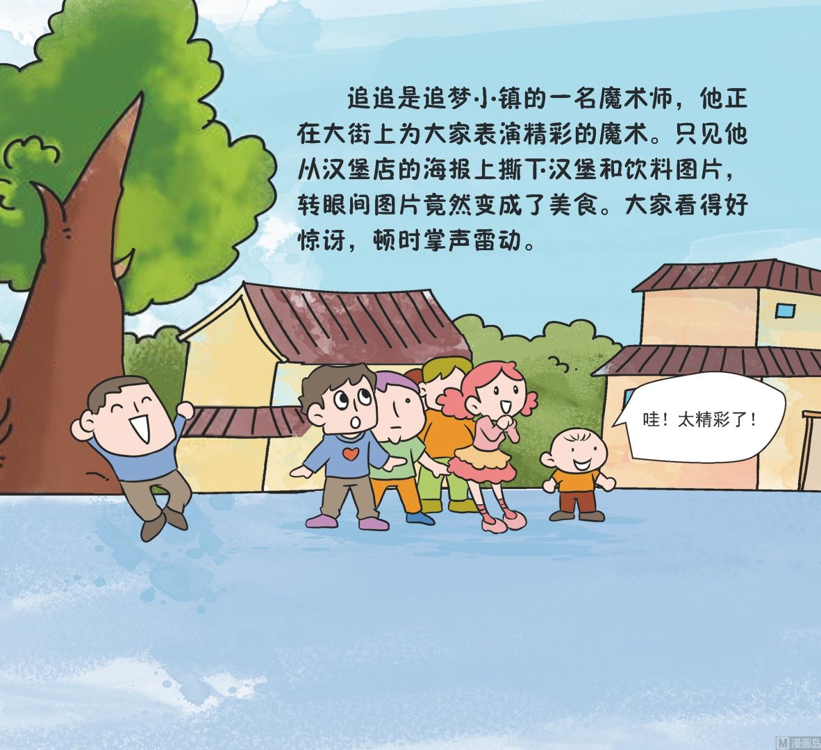 全1话0