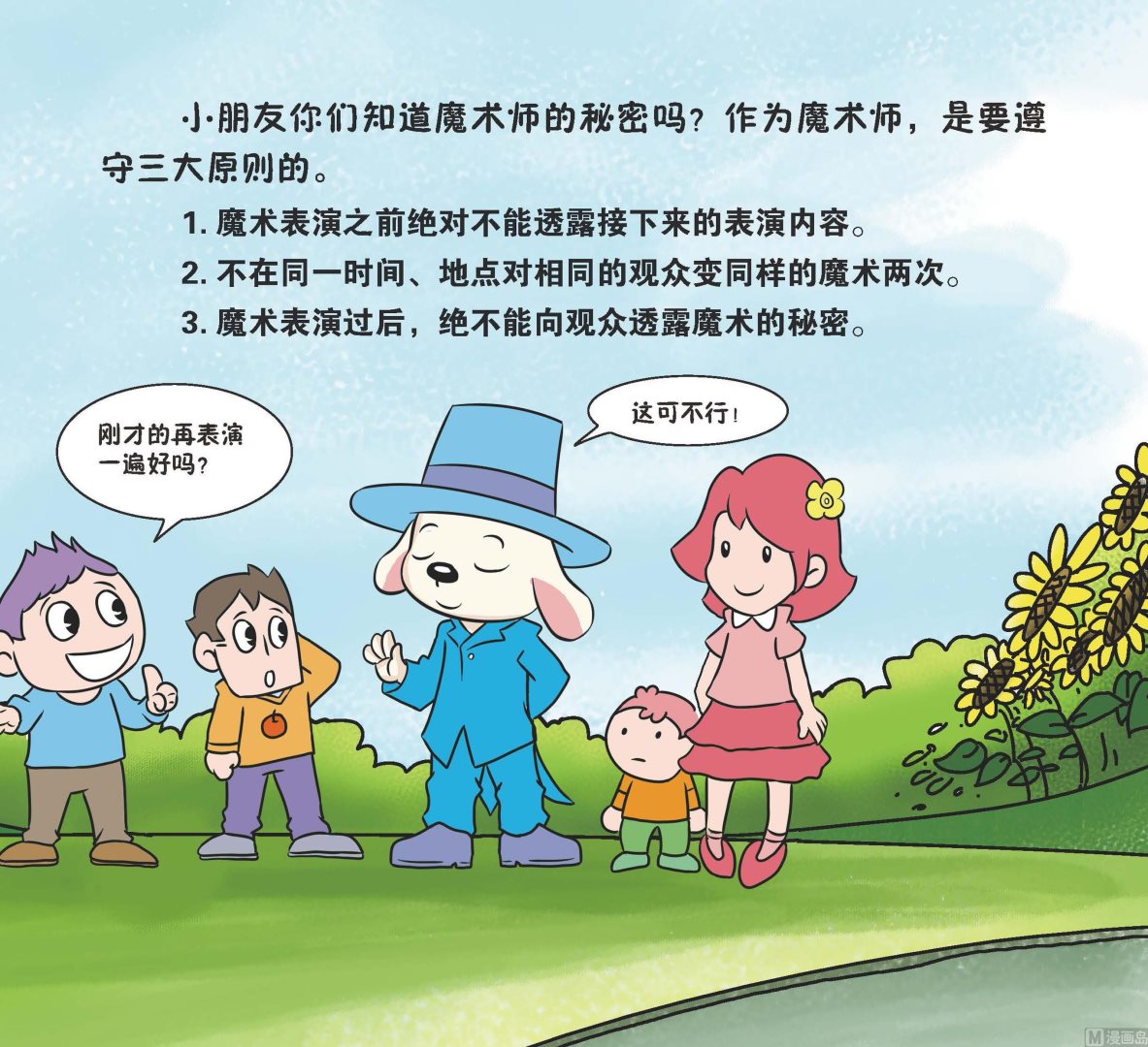全1话9