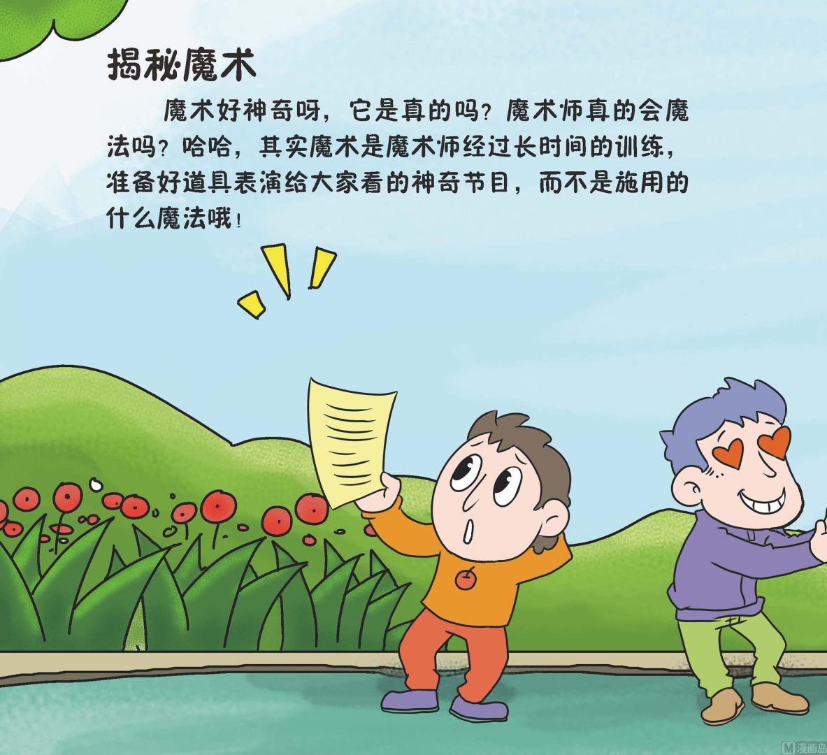 全1话10