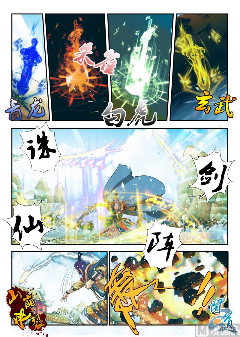 第1话6
