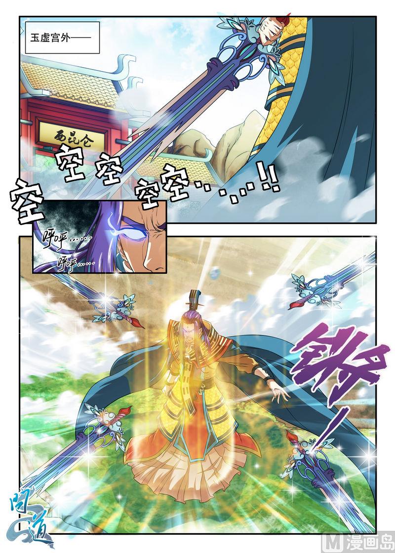 第1话5