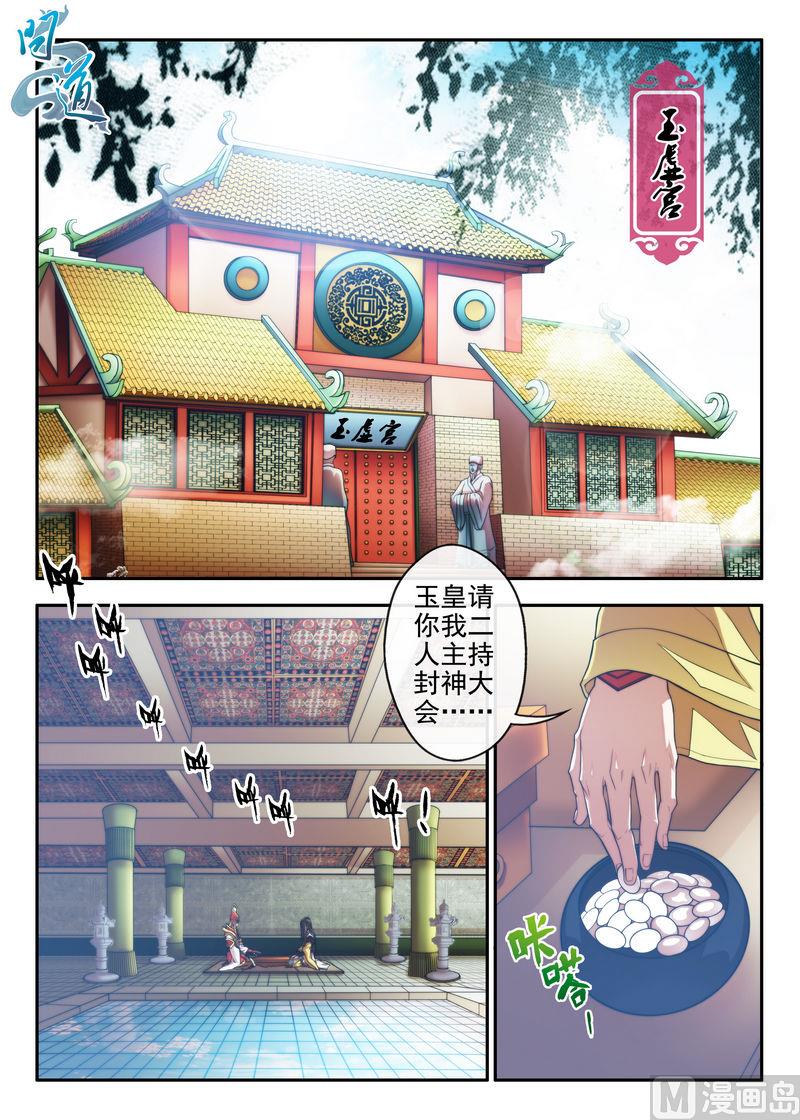 第1话1