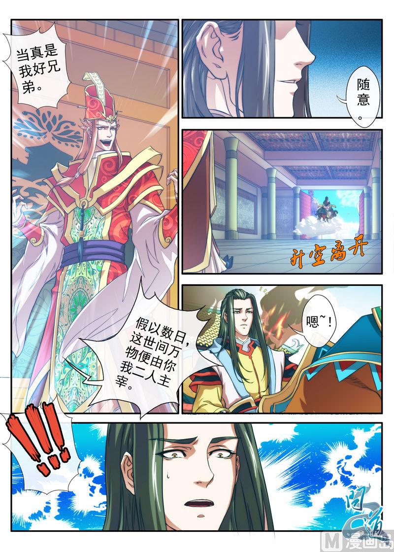 第1话10
